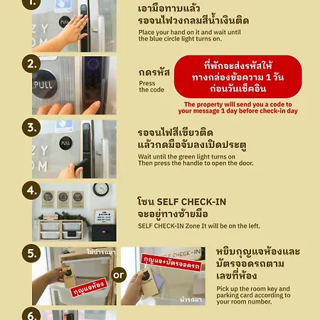 Cozy Room In Khlongluang - Self Check-In Exterior photo