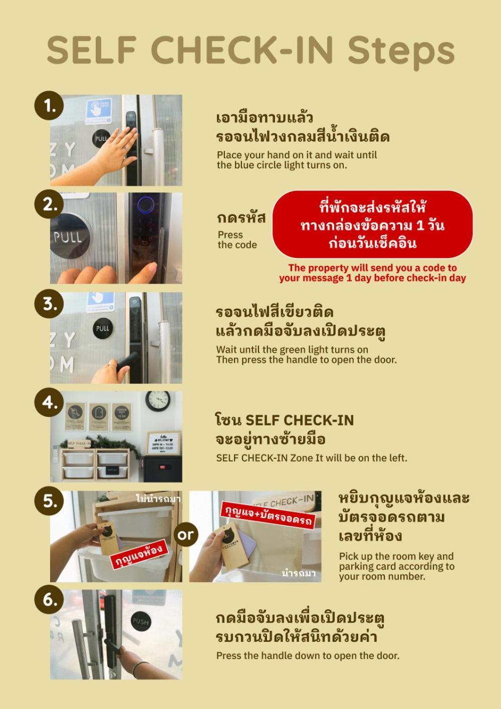 Cozy In - Self Check-in Apartment Khlong Luang