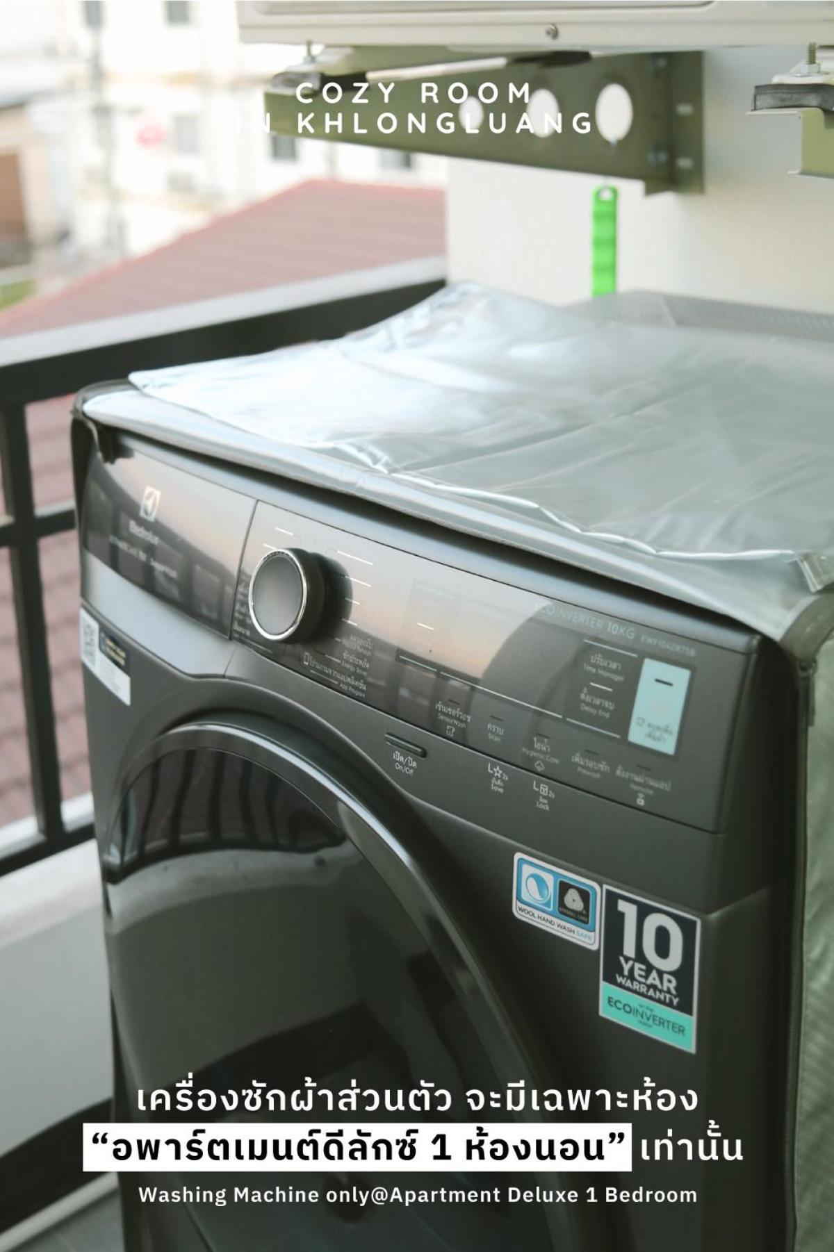 Cozy In - Self Check-in Apartment